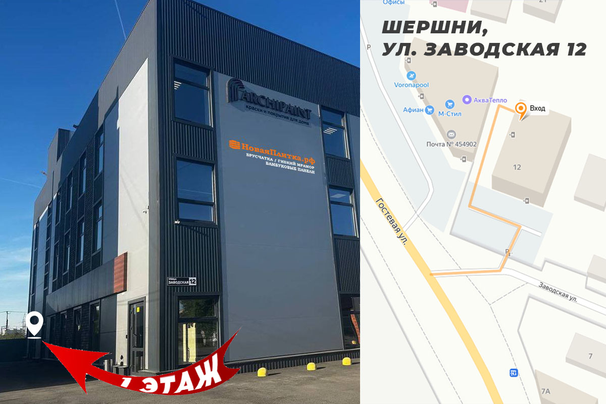 Гибкий мрамор